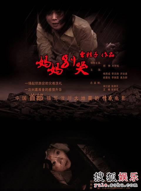 购买假的水电工程师证
